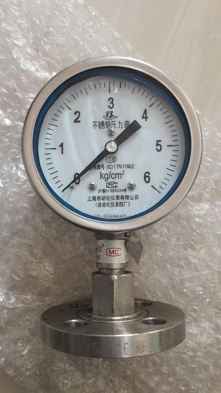 Y-100B/Z/MH卫生隔膜压力表0-1Mpa