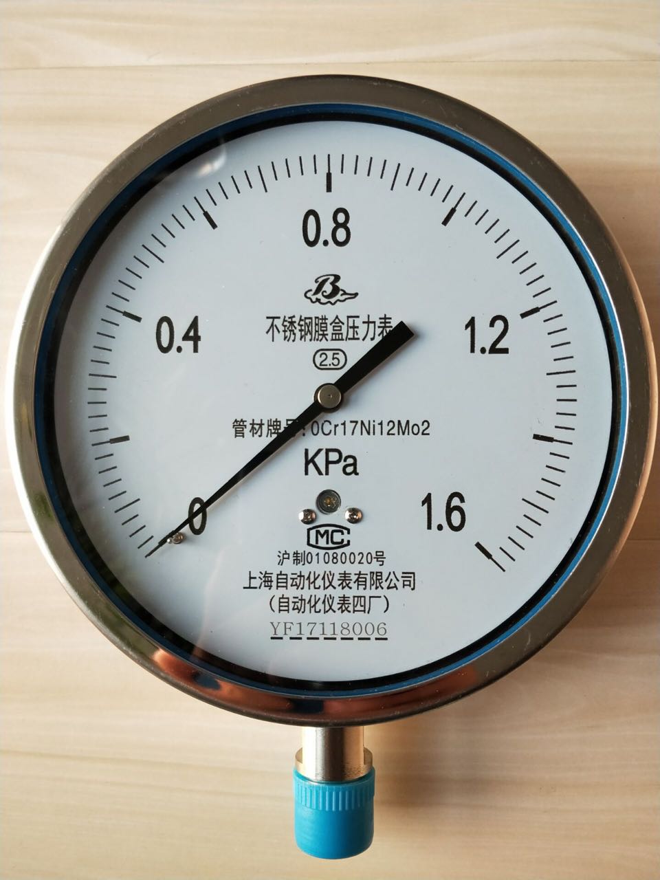 YE-100B不锈钢膜盒压力表 0-1Mpa