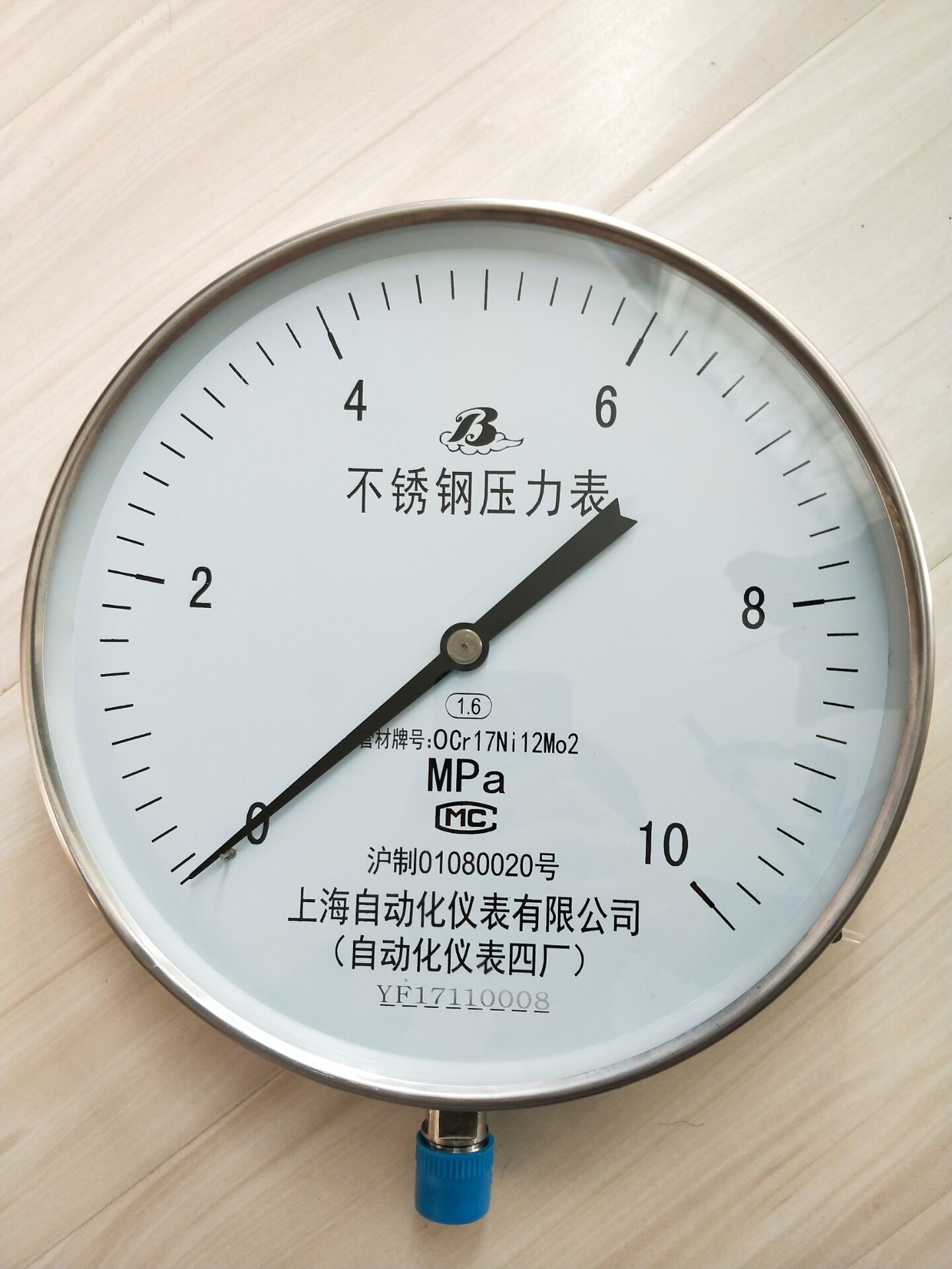 Y-200BF不锈钢压力表 0-0.1Mpa